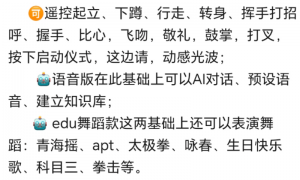 日租从「上万」变5000，人形机器人租赁降温之后