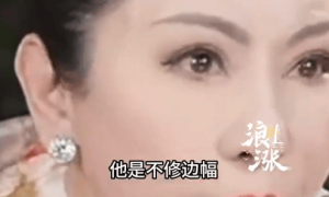 向太回应李连杰状态回春：之前憔悴是因为他不修边幅