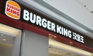 汉堡王中国，也被卖了！投过蜜雪冰城、泡泡玛特的“金主”将持股超80%
