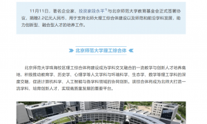 犀利发言！段永平不买特斯拉，是因为看不惯马斯克？