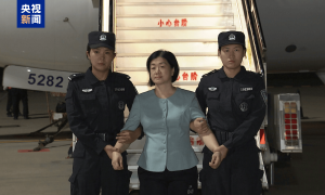 周静华被引渡回国 亚洲地区“百名红通人员”清零