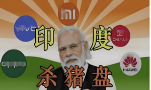 苹果遭遇“杀猪盘”