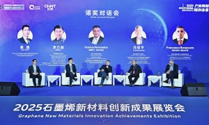 用产业场景擘画未来图景 “大咖”把脉石墨烯产业破局路径