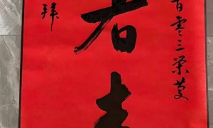 独家｜友人追忆杨振宁：他没能二度获诺奖是一个遗憾